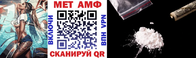 дарк нет клад Балашов АМФЕТАМИН Premium