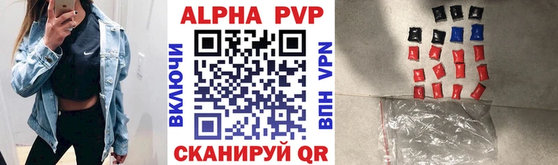 А ПВП VHQ  цены   Балашов 