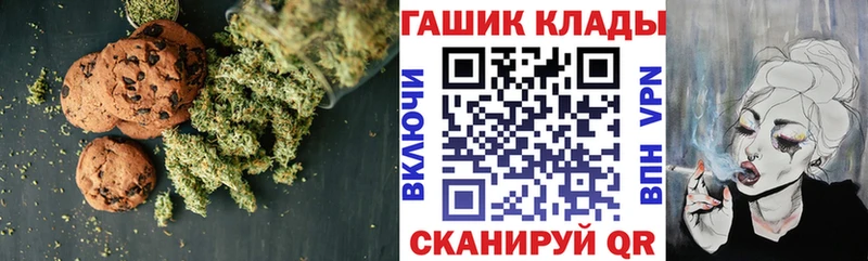 где можно купить наркотик  Балашов  Canna-Cookies марихуана 