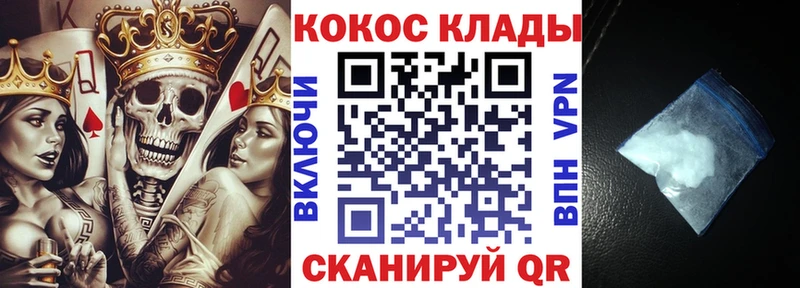 blacksprut онион  Балашов  Cocaine 99% 