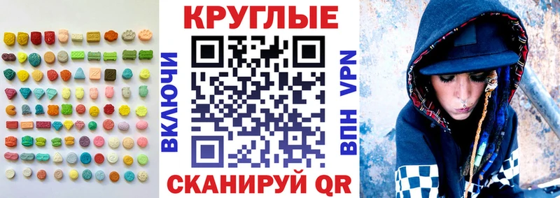 ЭКСТАЗИ Philipp Plein  купить закладку  Балашов 
