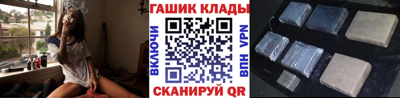 ГАШ hashish  ссылка на мегу ONION  Балашов 