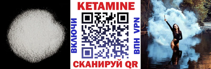 КЕТАМИН VHQ  omg зеркало  Балашов  купить наркоту 