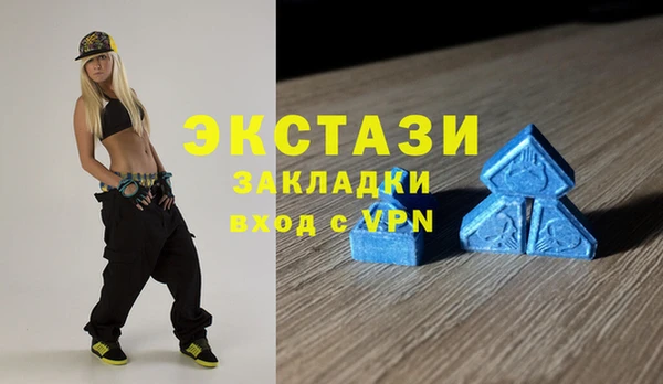 амфетамин Баксан