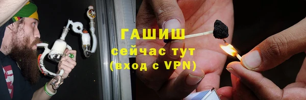 стаф Балабаново