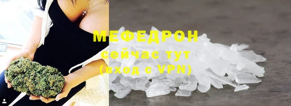 амфетамин Баксан