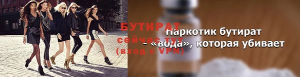 амфетамин Баксан