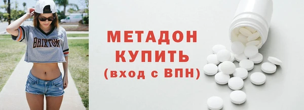 амфетамин Баксан