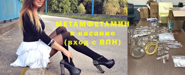 винт Арсеньев