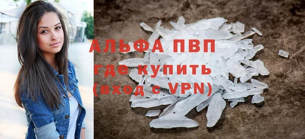 амфетамин Баксан