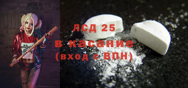 стаф Балабаново