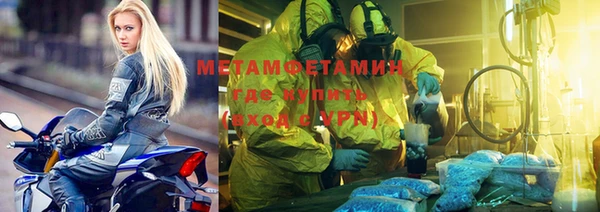 амфетамин Баксан