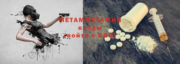 стаф Балабаново