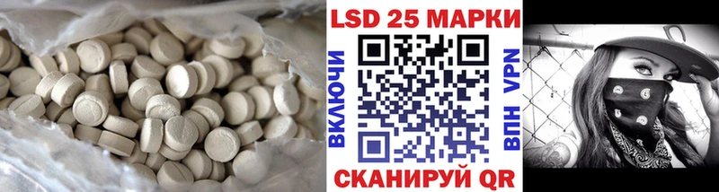 ЛСД экстази кислота  omg зеркало  darknet какой сайт  Балашов 