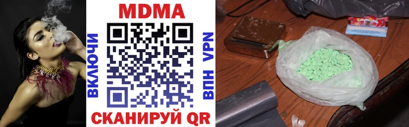 сколько стоит  Балашов  MDMA VHQ 