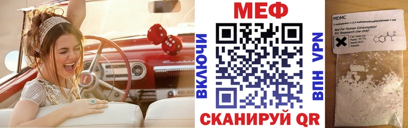 МЯУ-МЯУ кристаллы наркотики Балашов