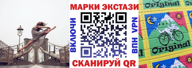 Наркотические марки 1,5мг  Балашов 