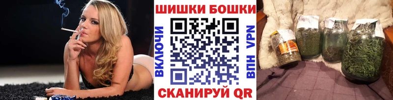 Каннабис Ganja  Балашов 